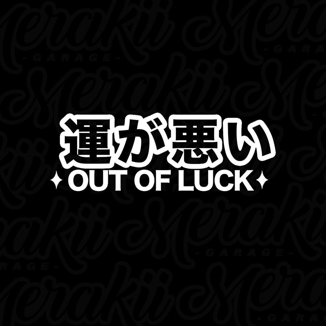 OUT OF LUCK